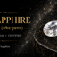 White sapphire